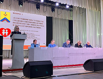 В Гулькевичском районе состоялось расширенное заседание комиссии по делам несовершеннолетних и защите их прав